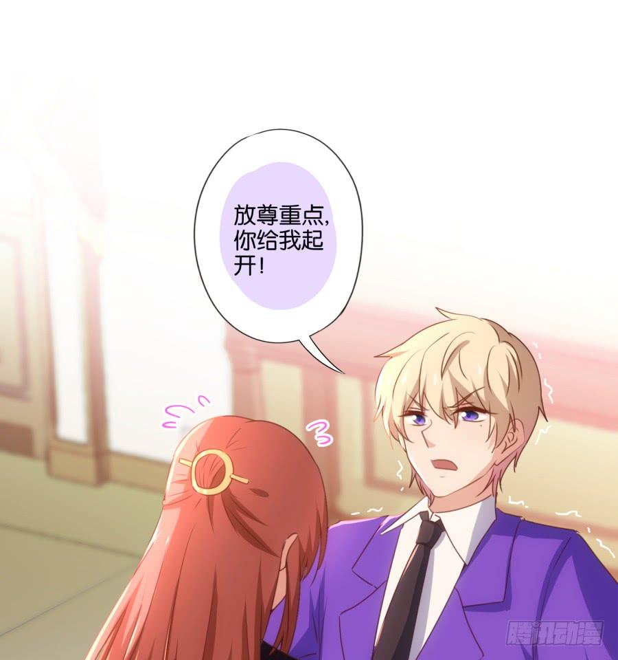 这世上还有难得住我的事情？-第85话