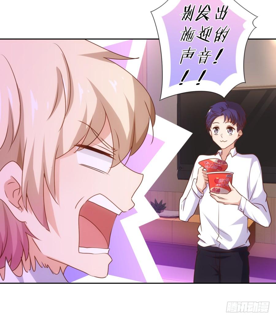 这世上还有难得住我的事情？-第85话