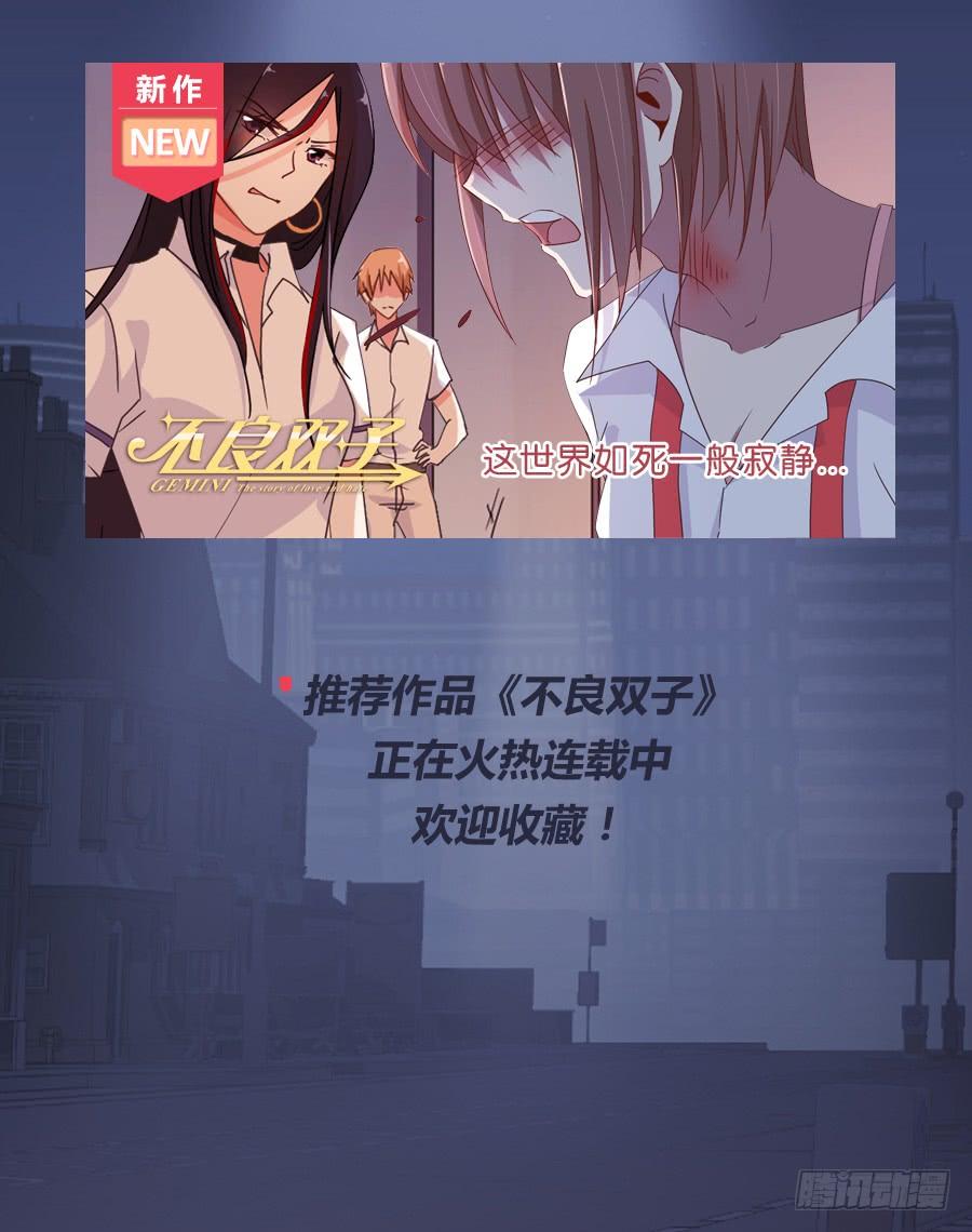这世上还有难得住我的事情？-第85话