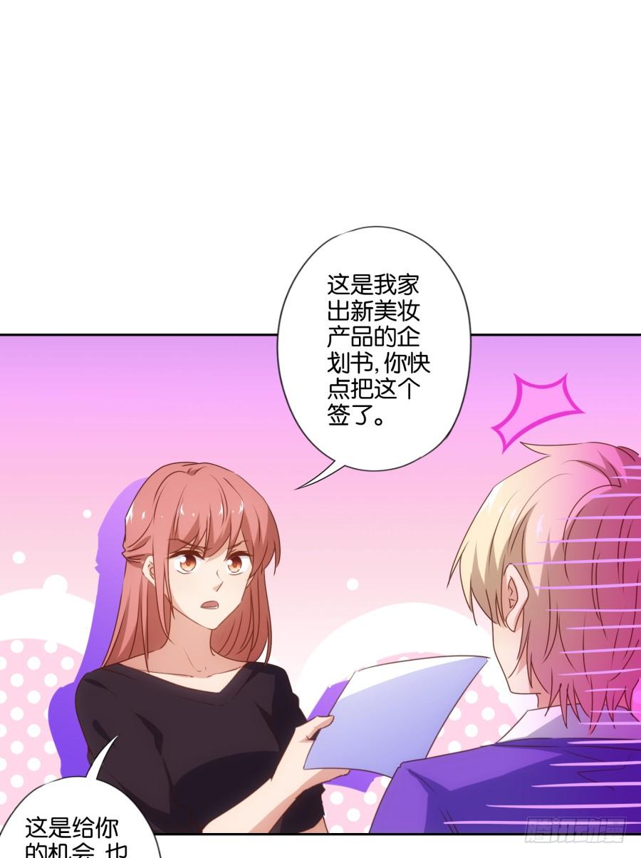 这世上还有难得住我的事情？-第85话