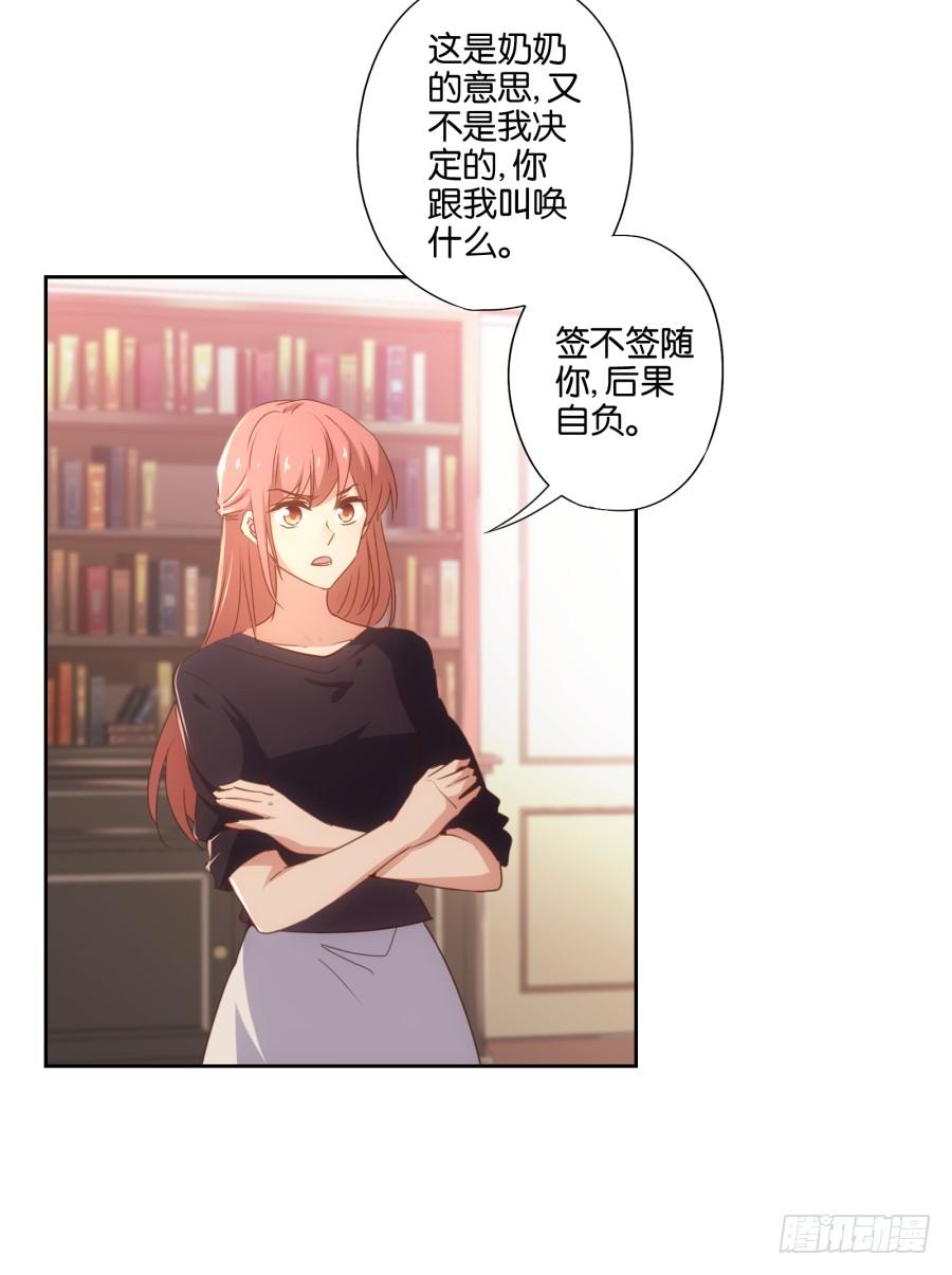 这世上还有难得住我的事情？-第85话