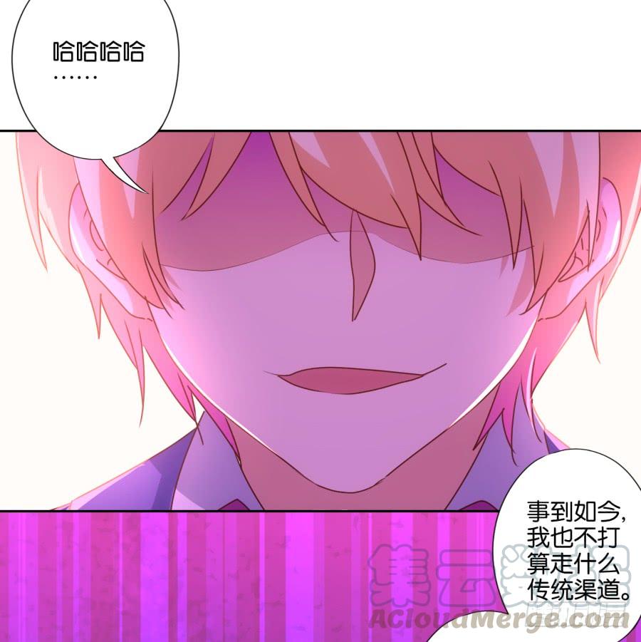 劳资今天开始就是主播啦～-第87话