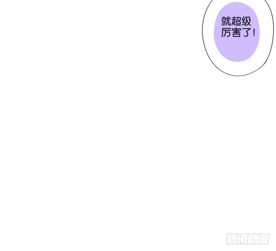 劳资今天开始就是主播啦～-第87话