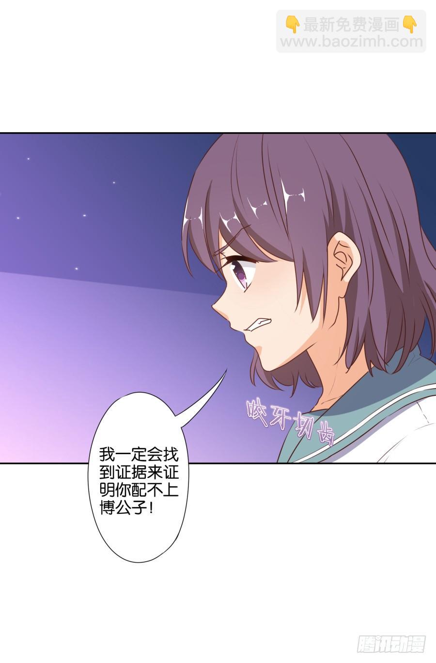 这是谁搞得鬼东西啊！！-第91话