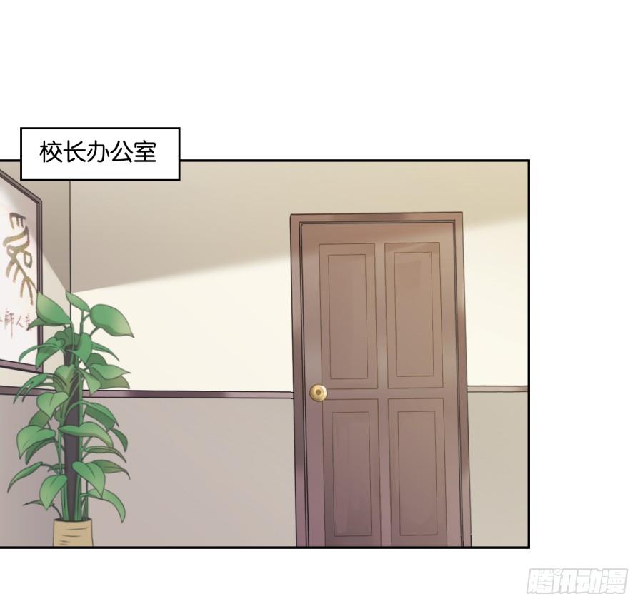 这是谁搞得鬼东西啊！！-第91话