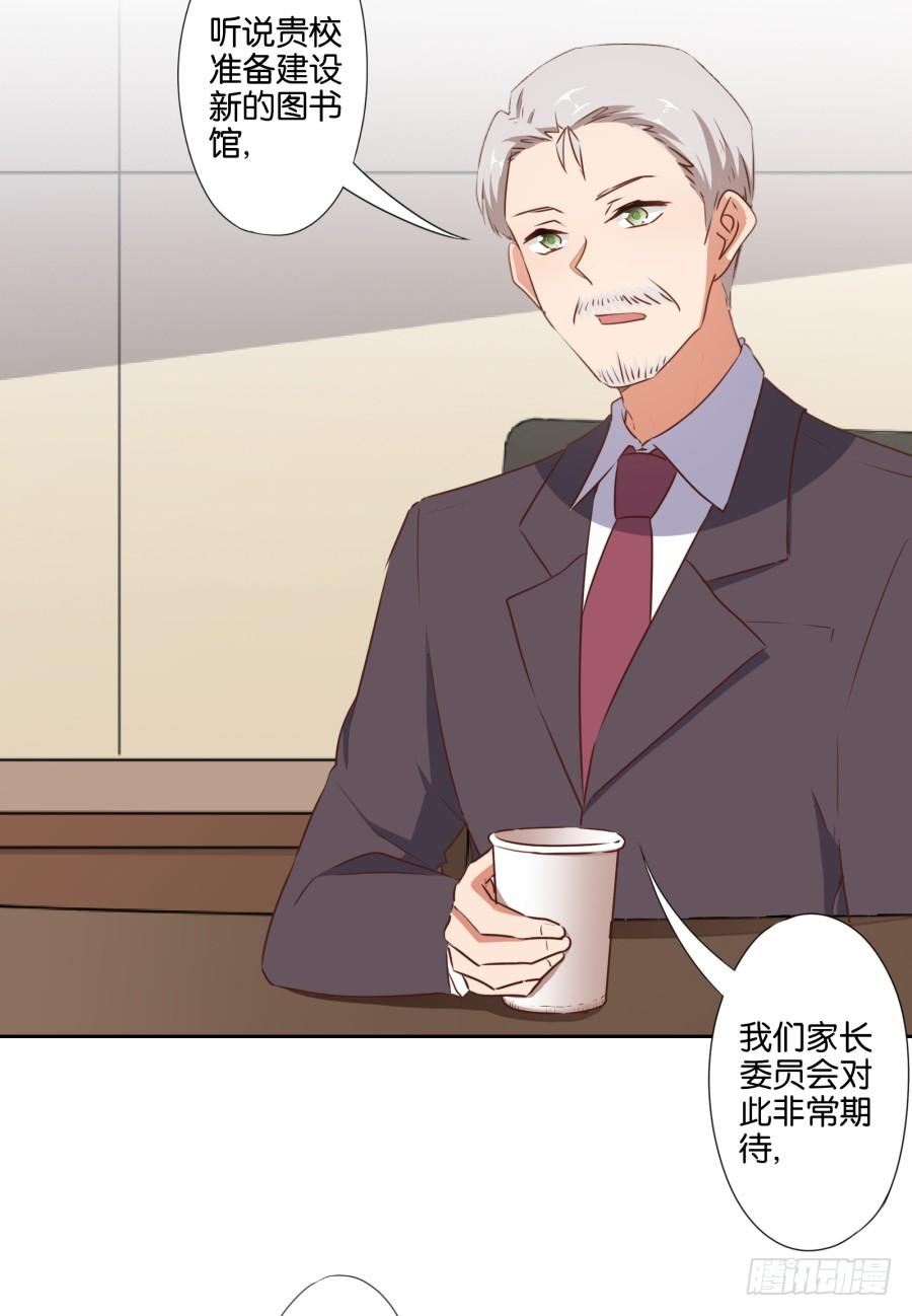 这是谁搞得鬼东西啊！！-第91话