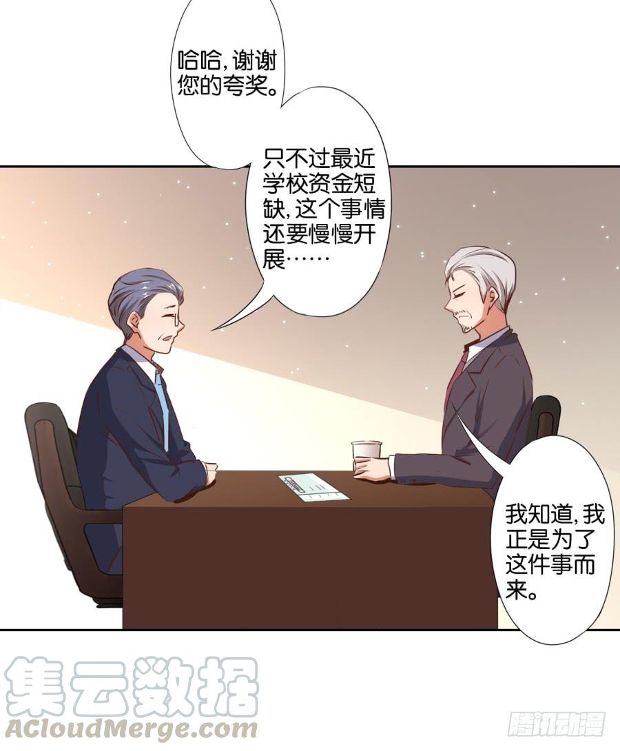 这是谁搞得鬼东西啊！！-第91话