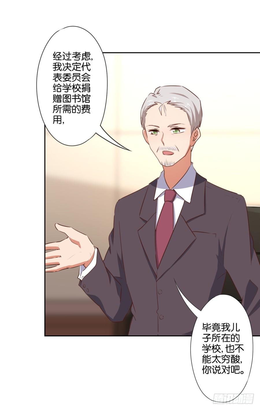 这是谁搞得鬼东西啊！！-第91话