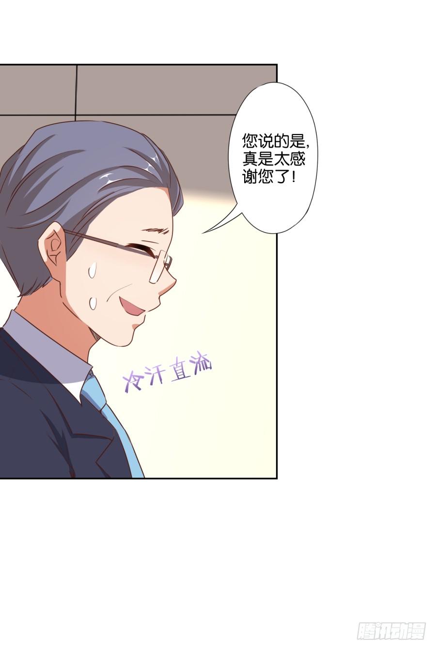 这是谁搞得鬼东西啊！！-第91话