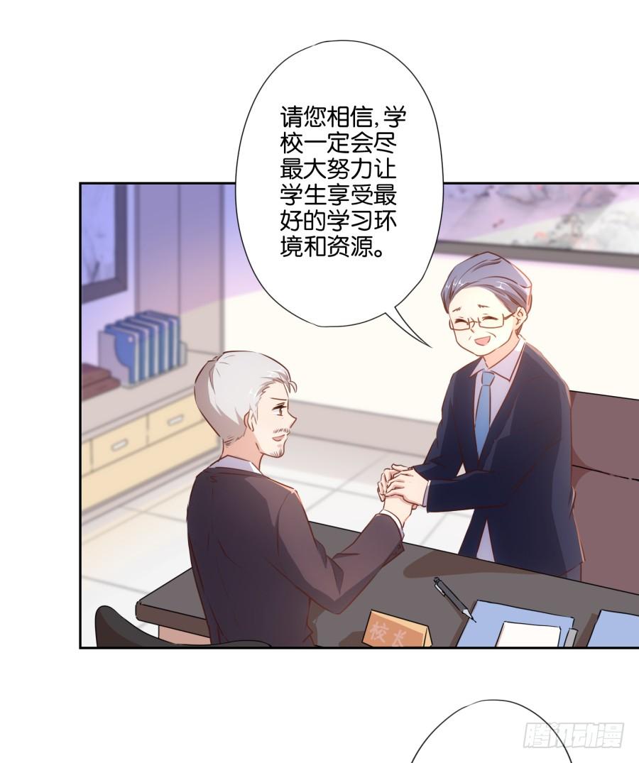 这是谁搞得鬼东西啊！！-第91话