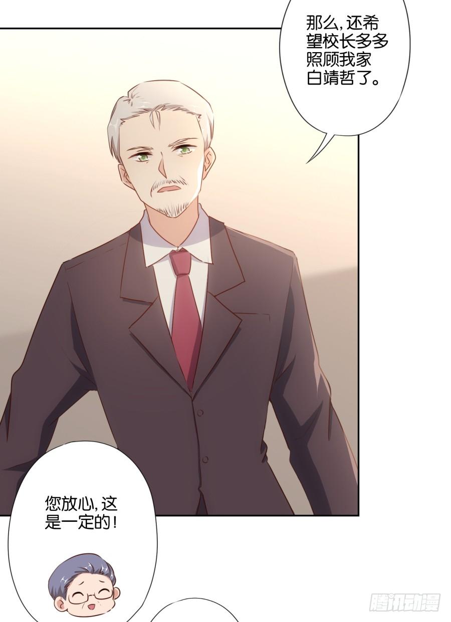 这是谁搞得鬼东西啊！！-第91话