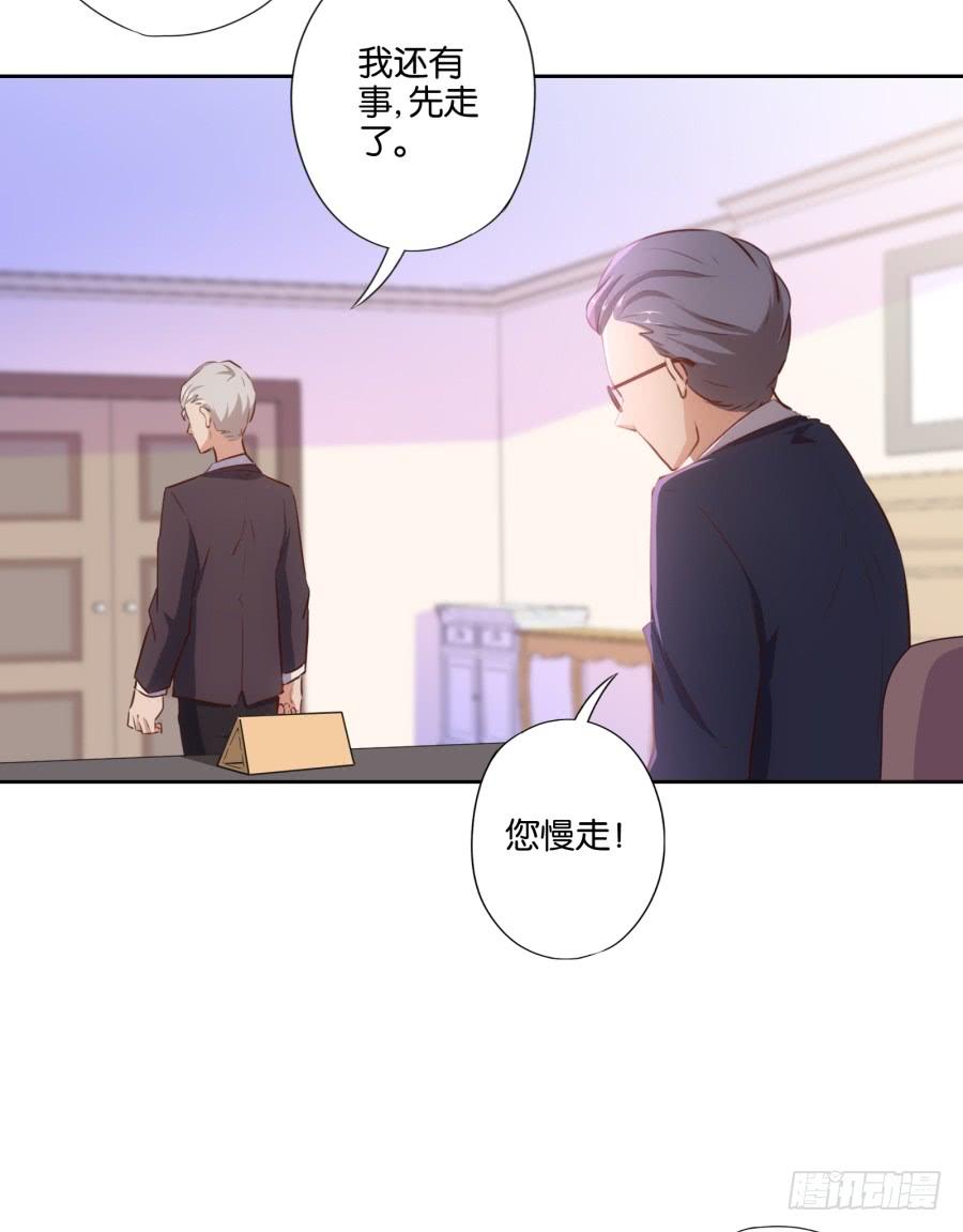 这是谁搞得鬼东西啊！！-第91话
