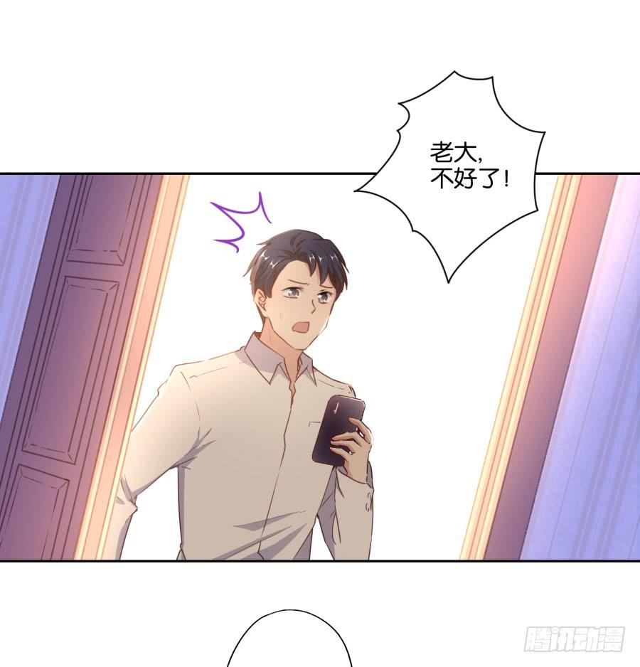 这是谁搞得鬼东西啊！！-第91话