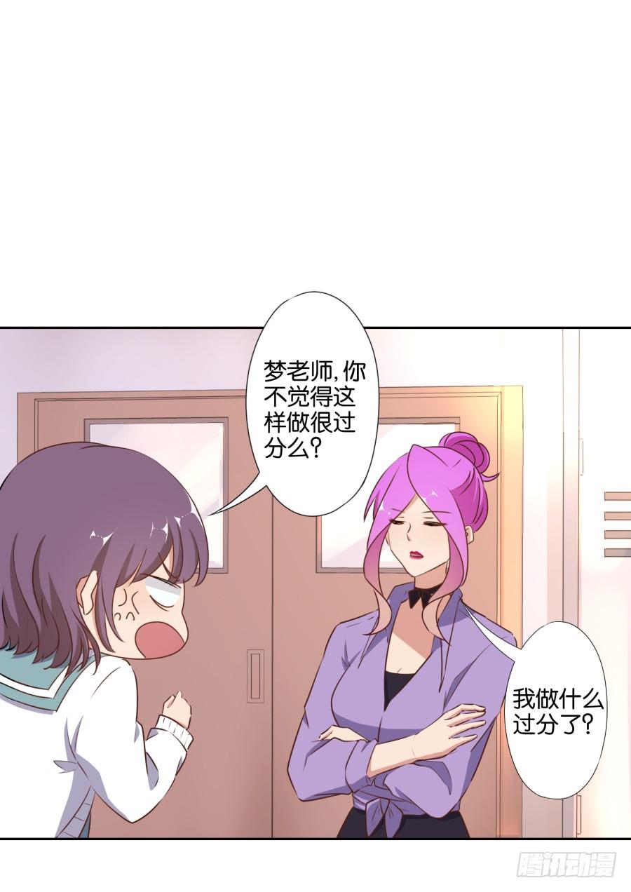 这是谁搞得鬼东西啊！！-第91话