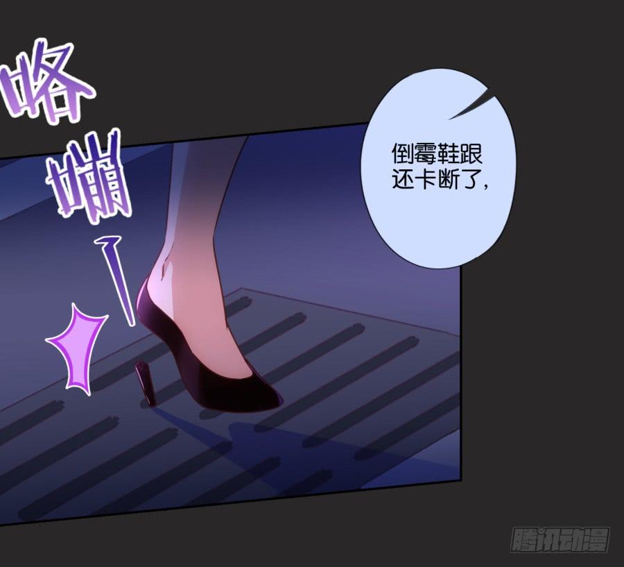 这是谁搞得鬼东西啊！！-第91话