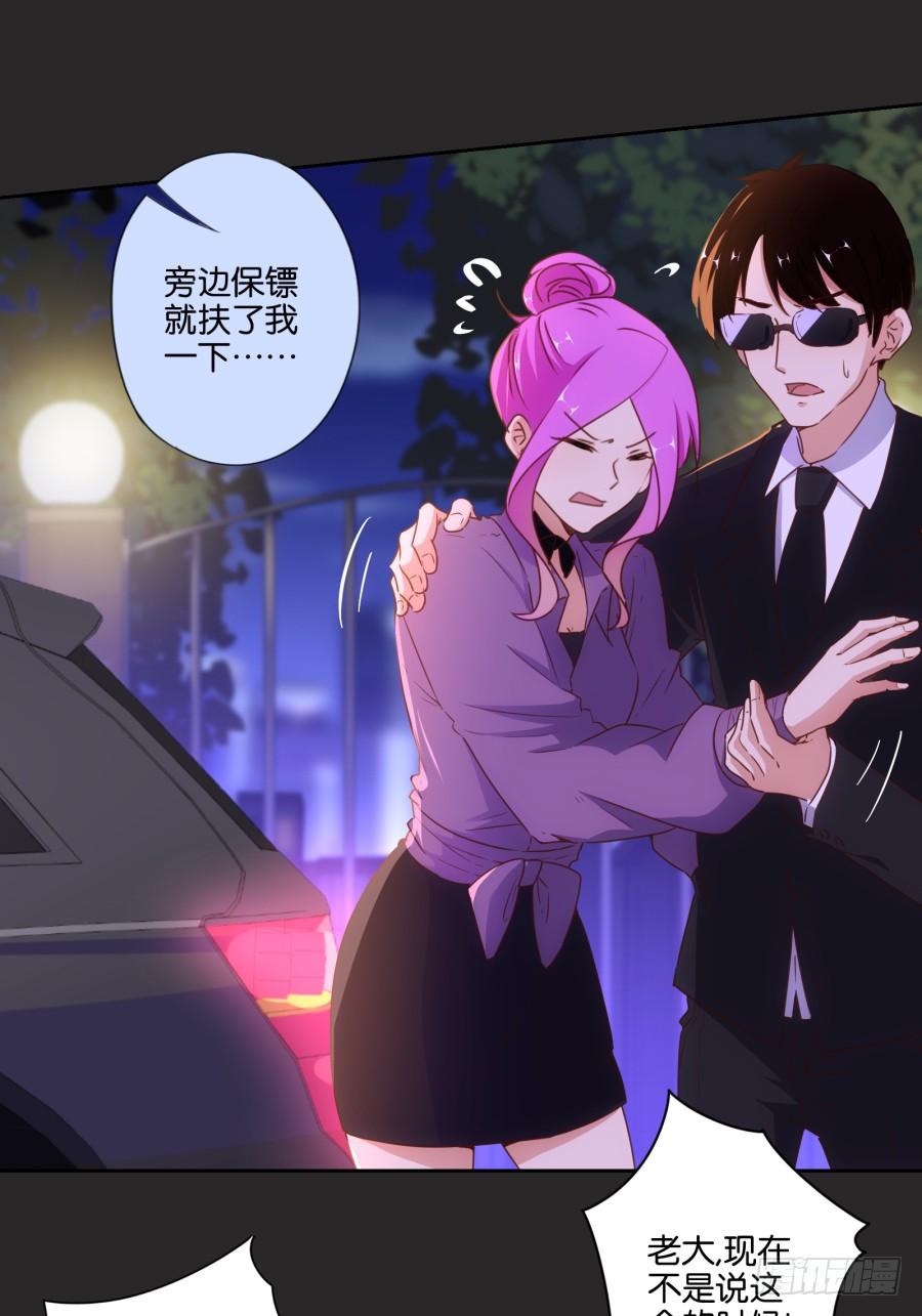 这是谁搞得鬼东西啊！！-第91话