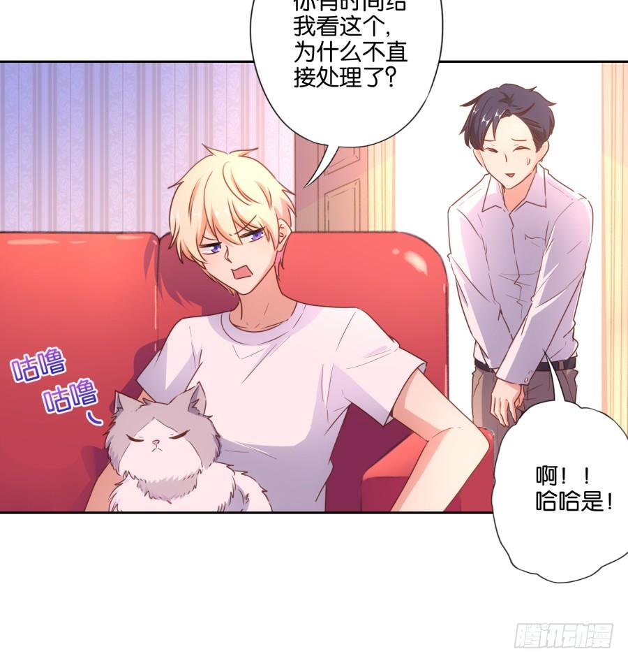 这是谁搞得鬼东西啊！！-第91话