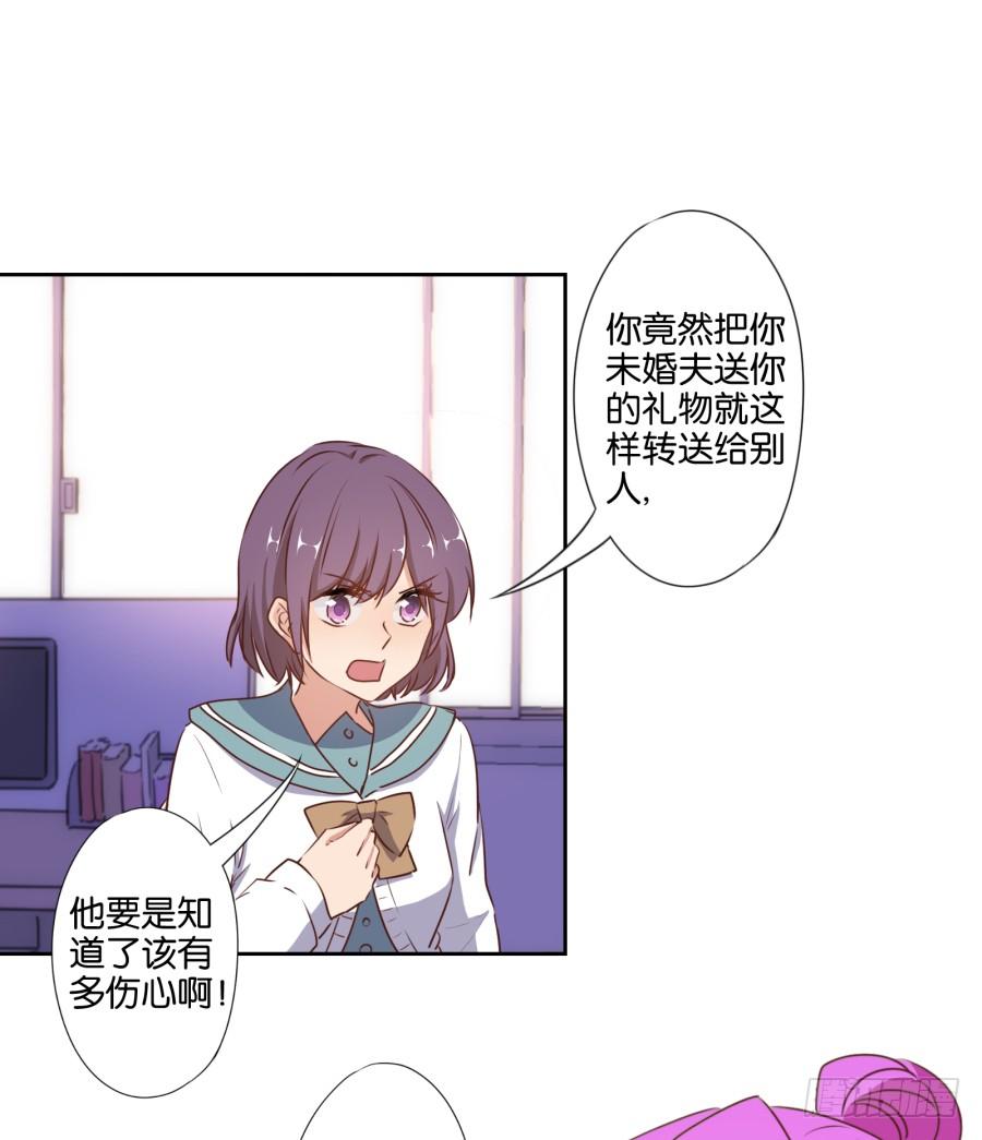 这是谁搞得鬼东西啊！！-第91话
