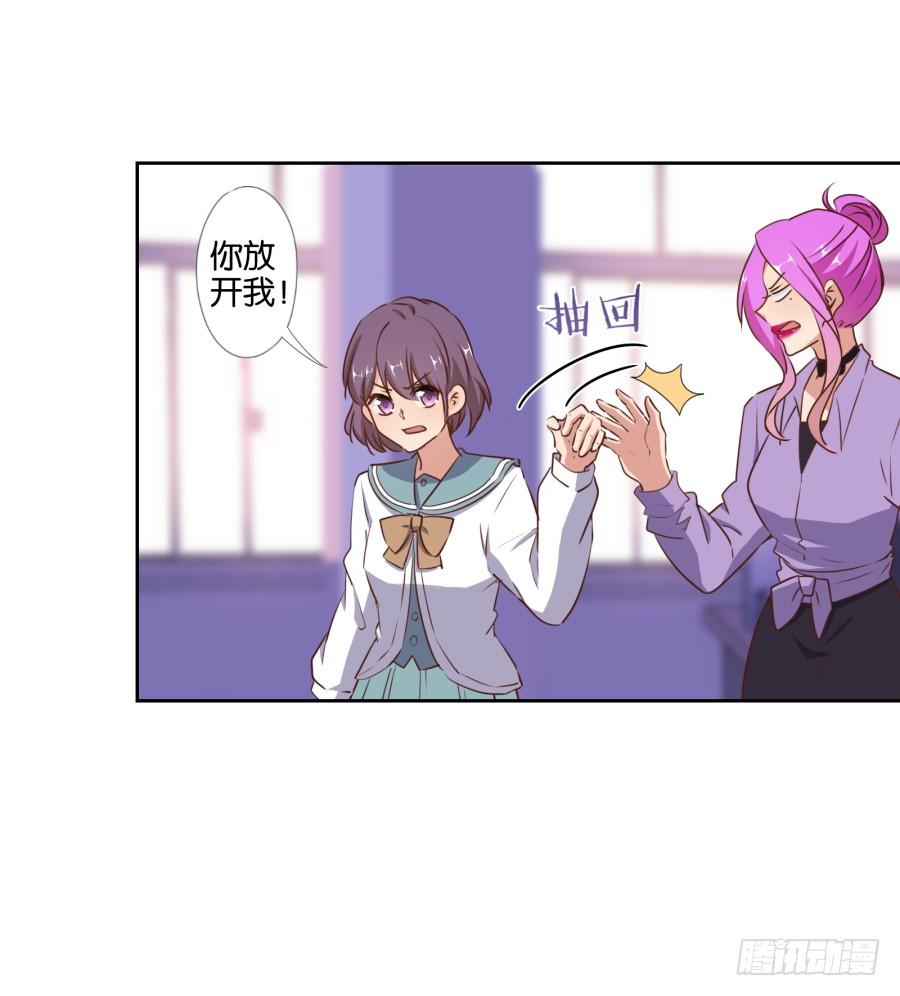 这是谁搞得鬼东西啊！！-第91话