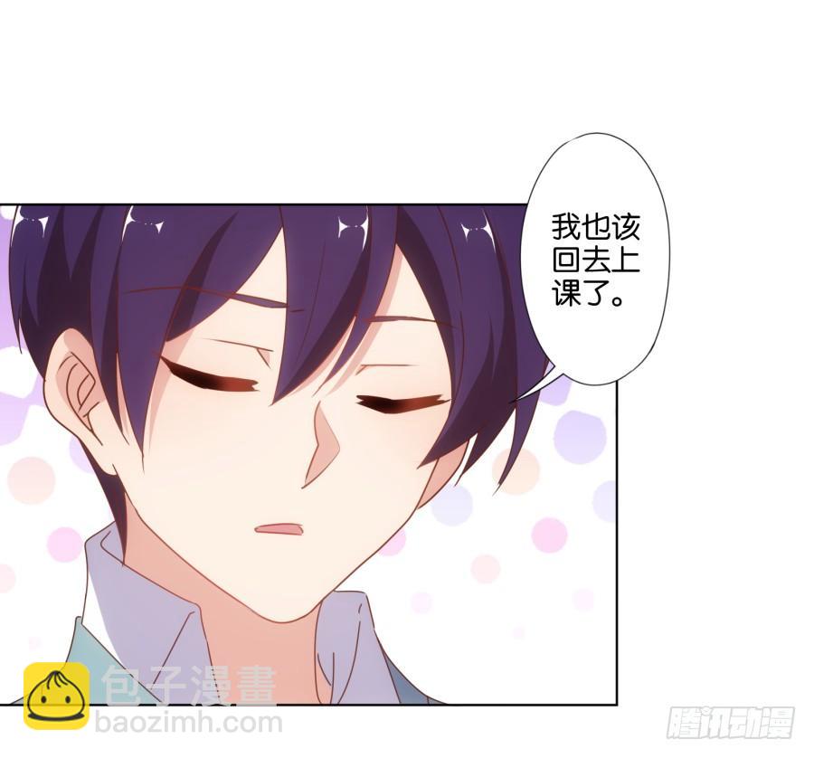 曾经的我们&hellip;不是朋友关系吗&hellip;-第93话