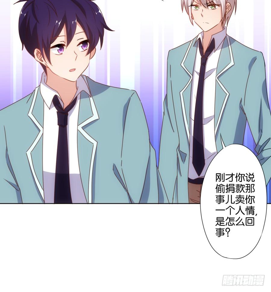 曾经的我们&hellip;不是朋友关系吗&hellip;-第93话