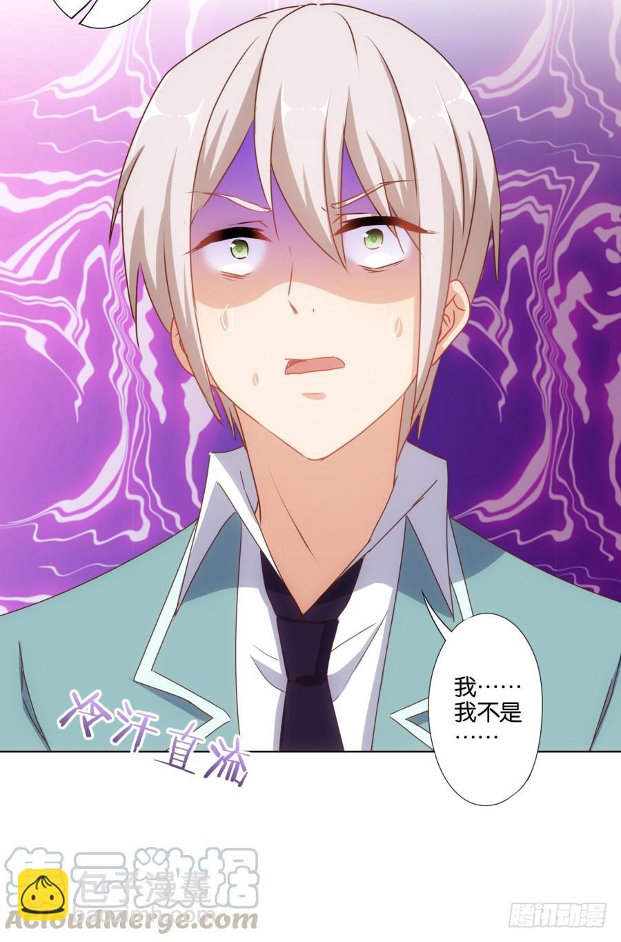 曾经的我们&hellip;不是朋友关系吗&hellip;-第93话