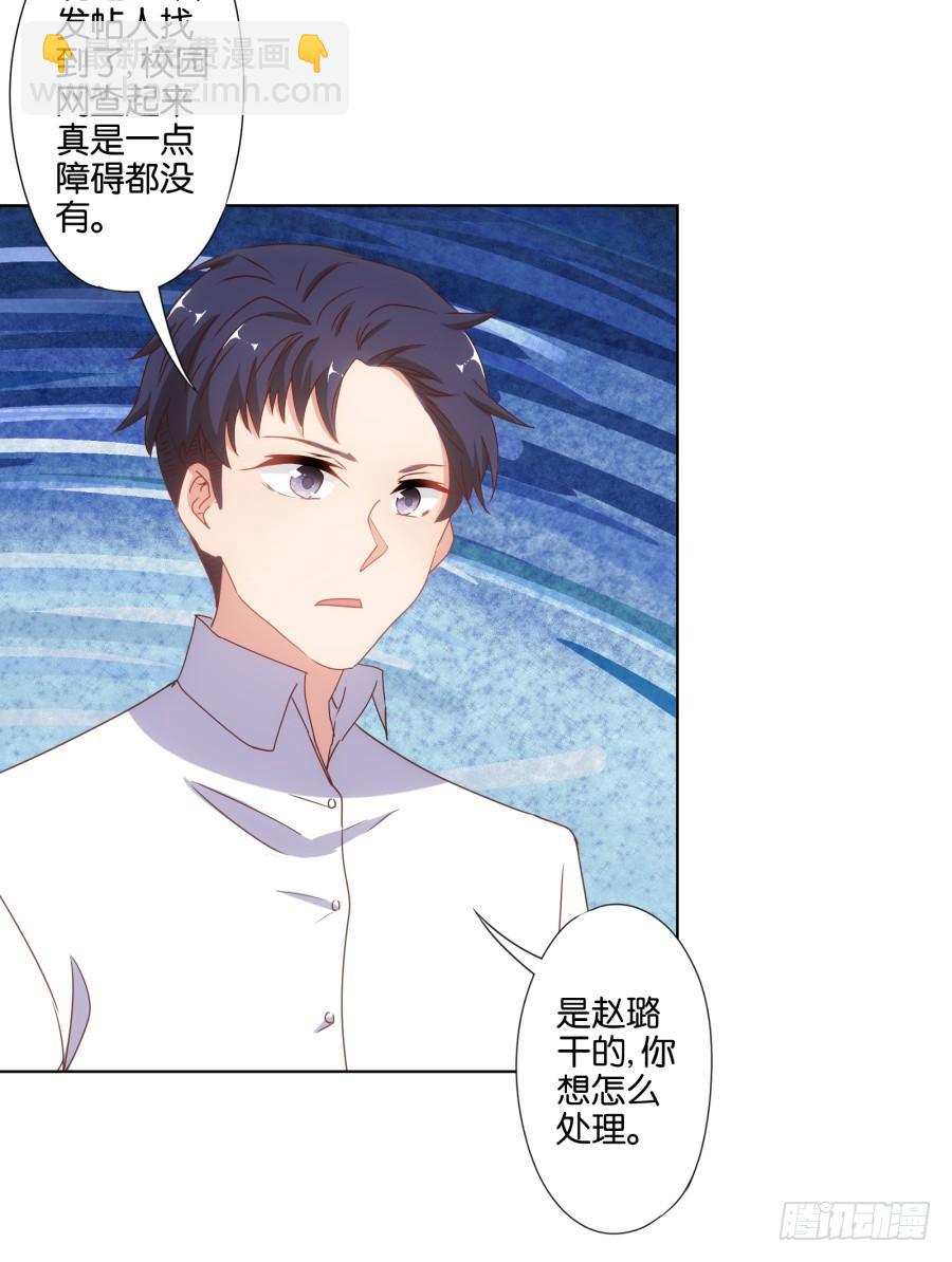 曾经的我们&hellip;不是朋友关系吗&hellip;-第93话
