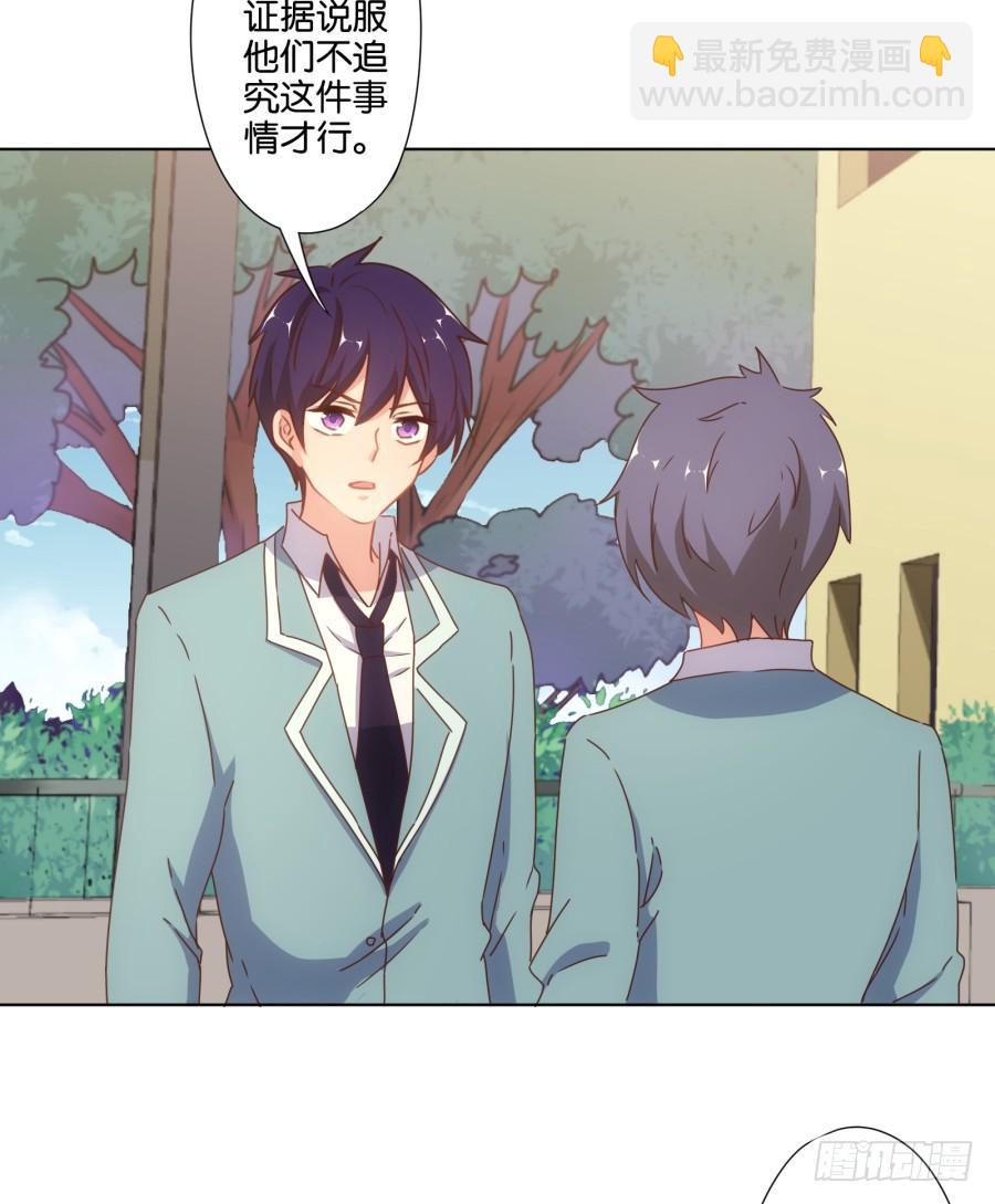 曾经的我们&hellip;不是朋友关系吗&hellip;-第93话
