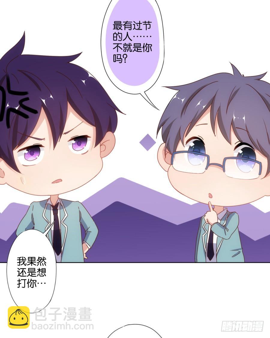 曾经的我们&hellip;不是朋友关系吗&hellip;-第93话