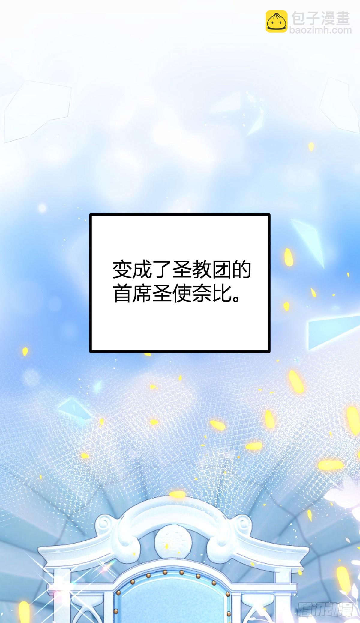 第1话 无法启齿的梦-第1话