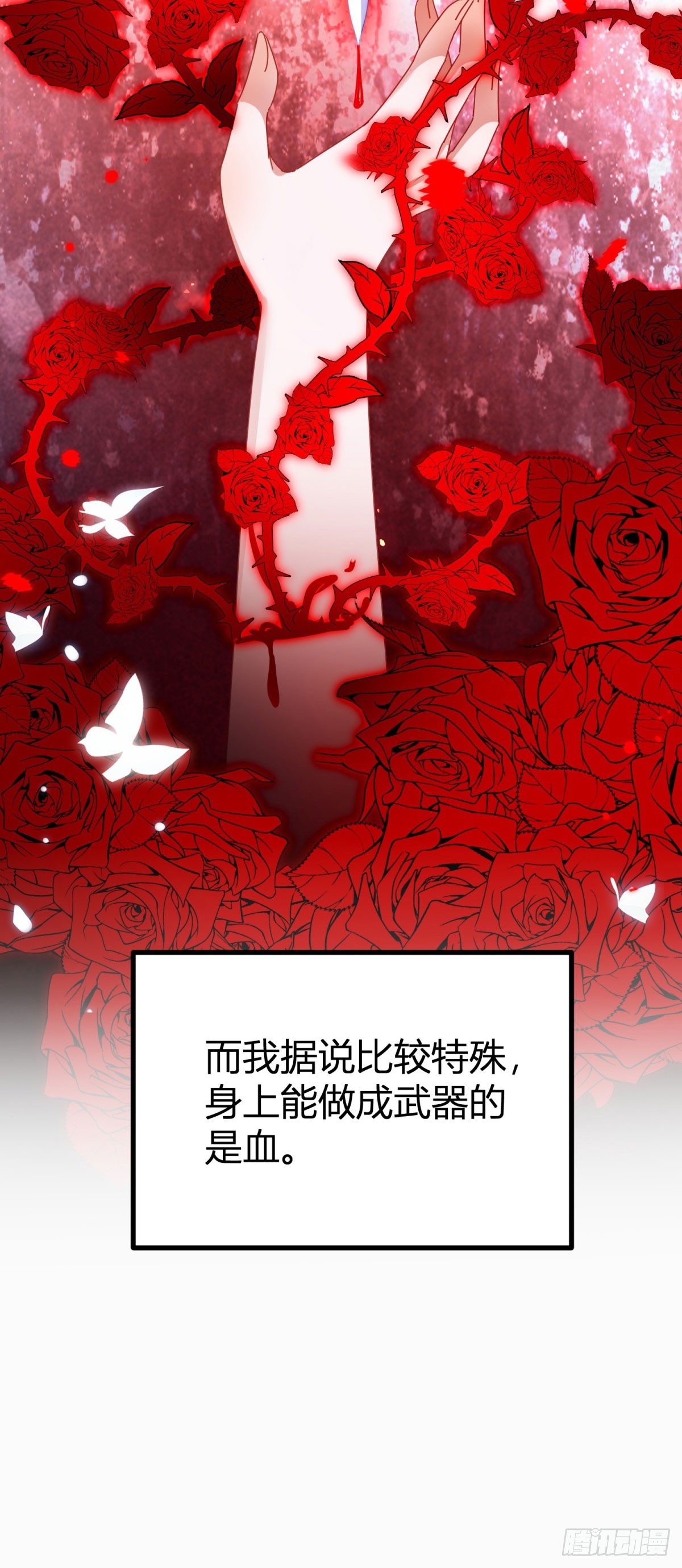 第1话 无法启齿的梦-第1话