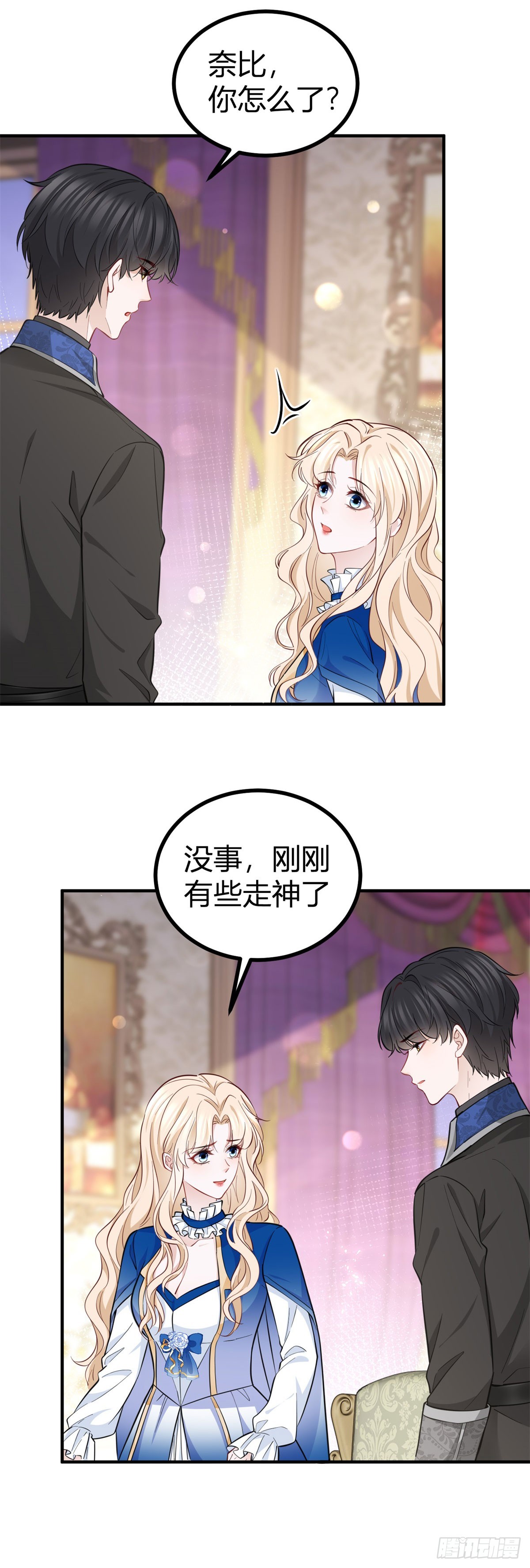 第99话 秘密陪伴-第99话