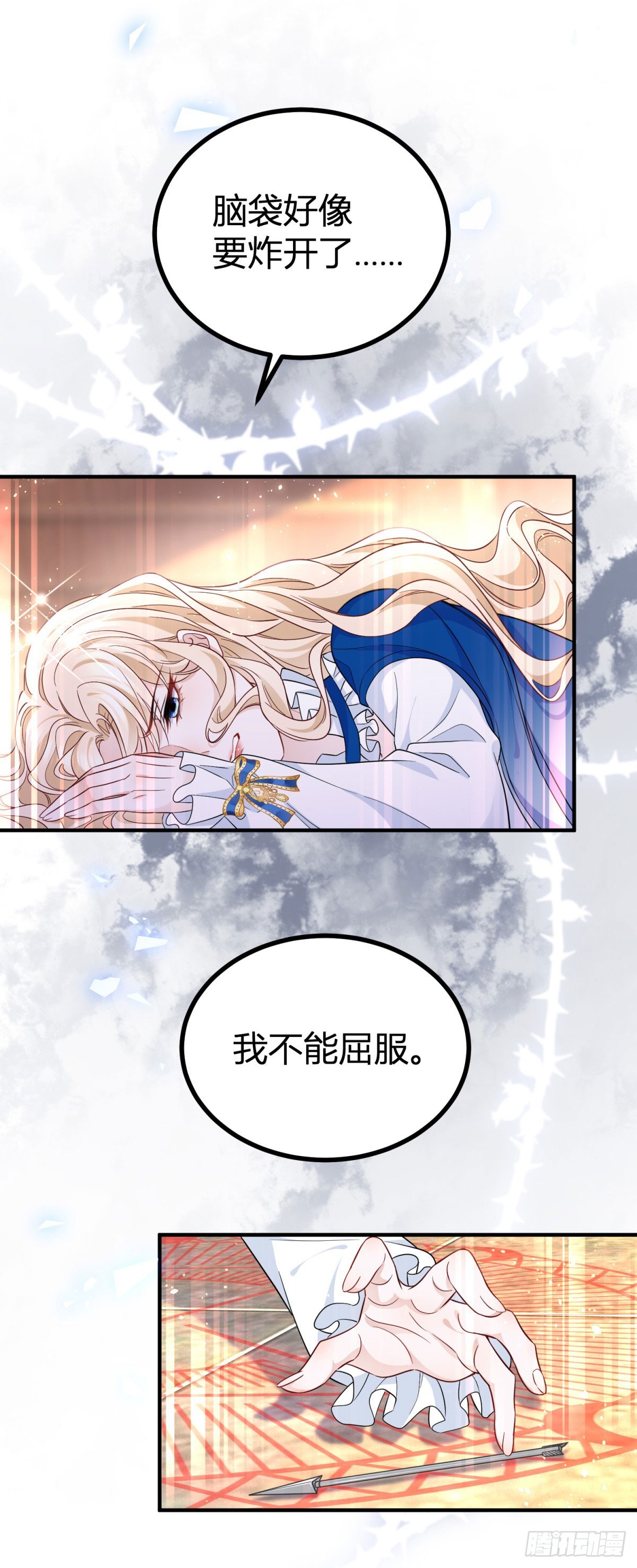 第101话 灵魂召唤-第101话