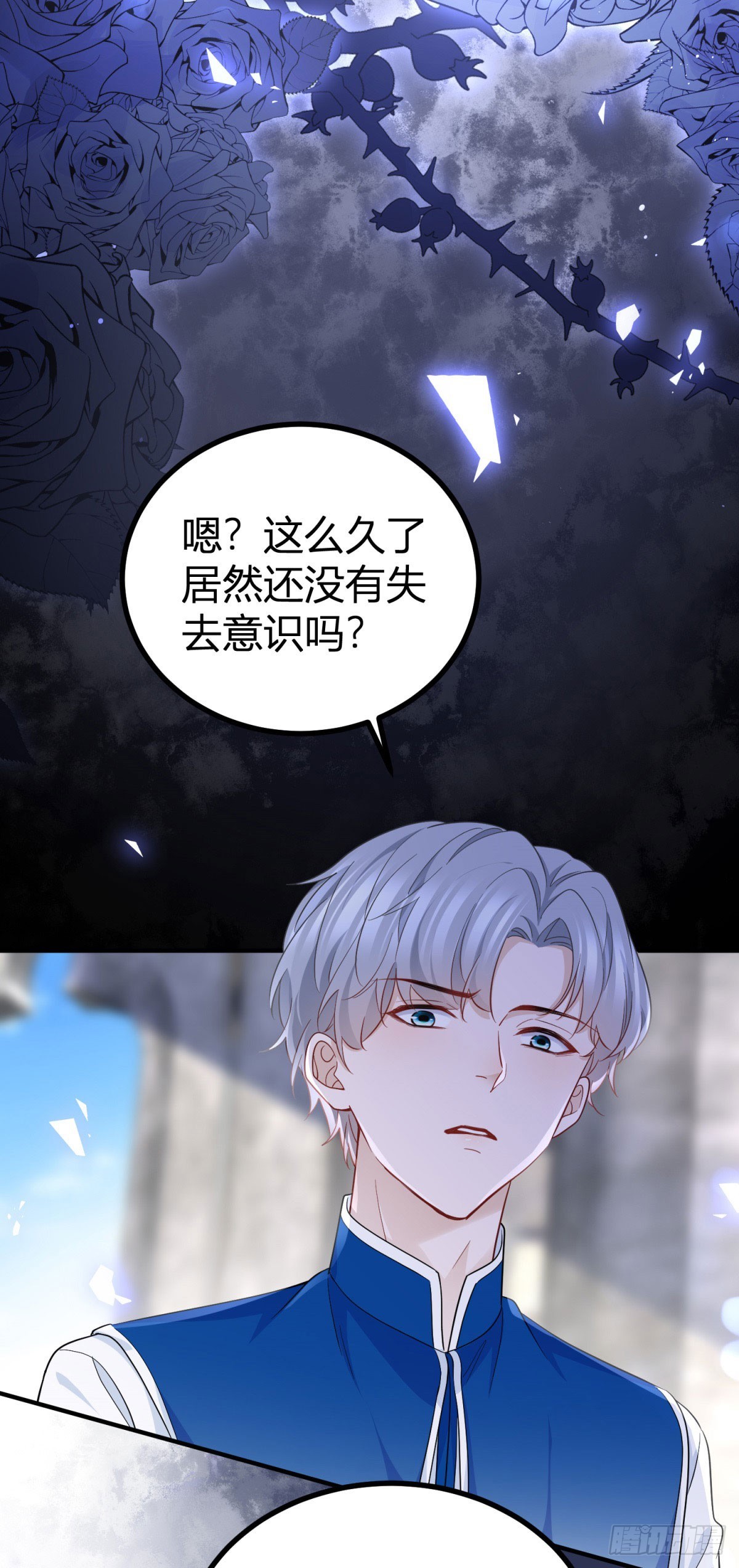 第101话 灵魂召唤-第101话