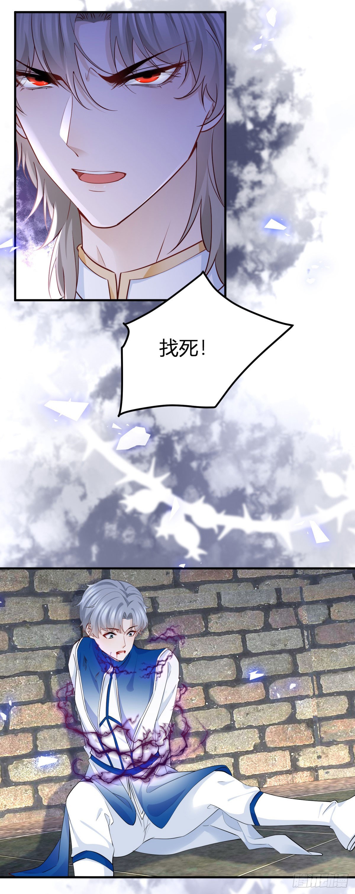 第101话 灵魂召唤-第101话