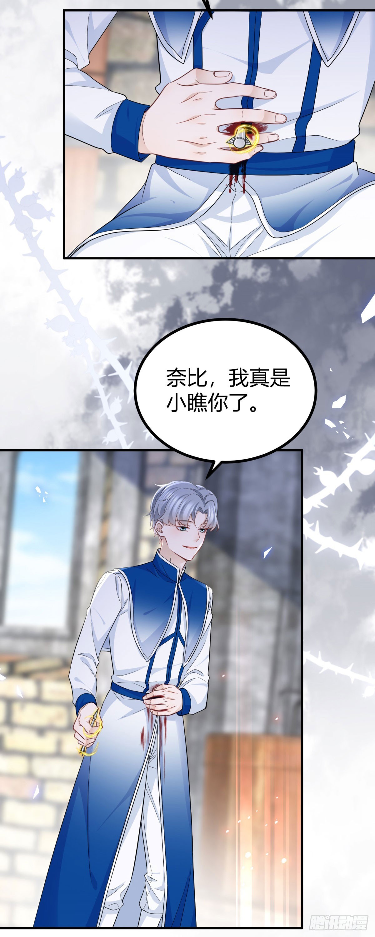 第101话 灵魂召唤-第101话