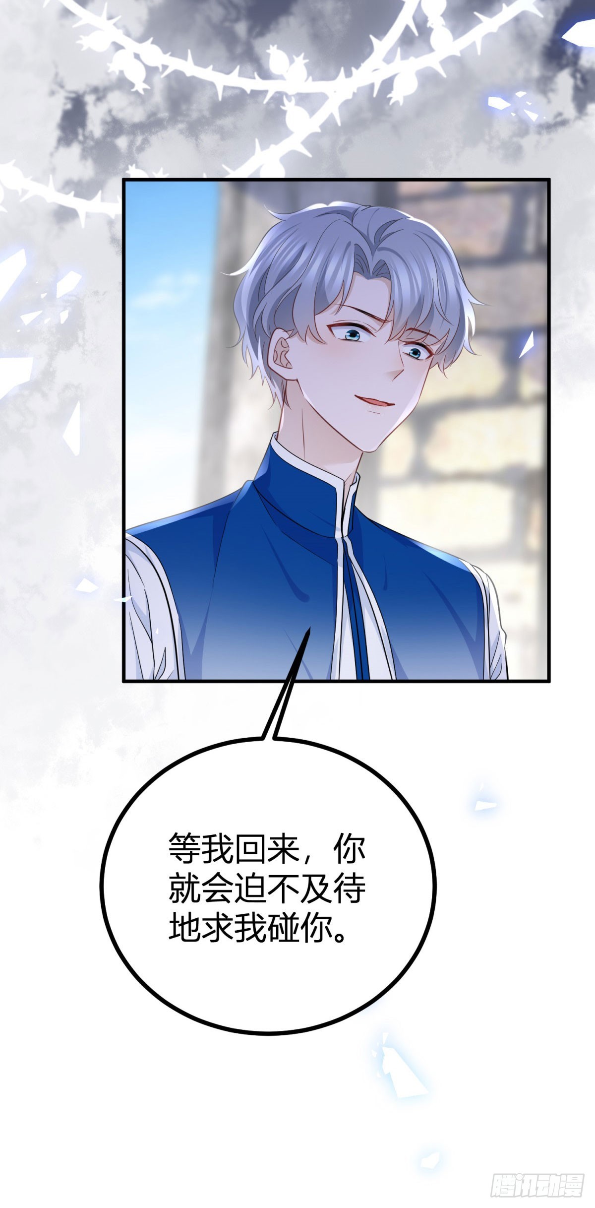 第101话 灵魂召唤-第101话