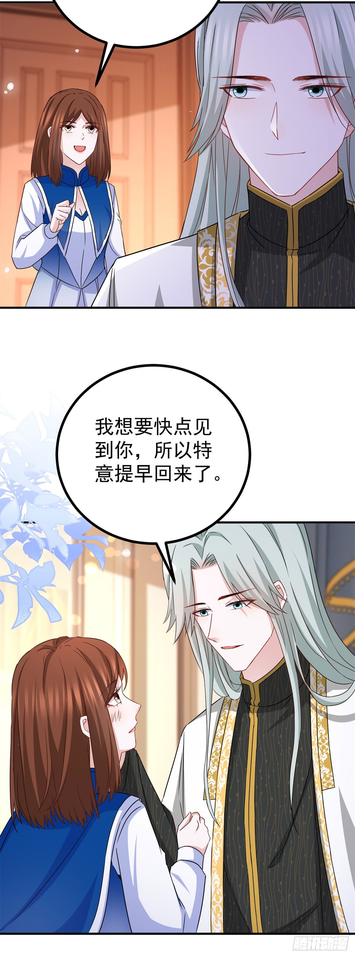 第105话 死亡-第105话
