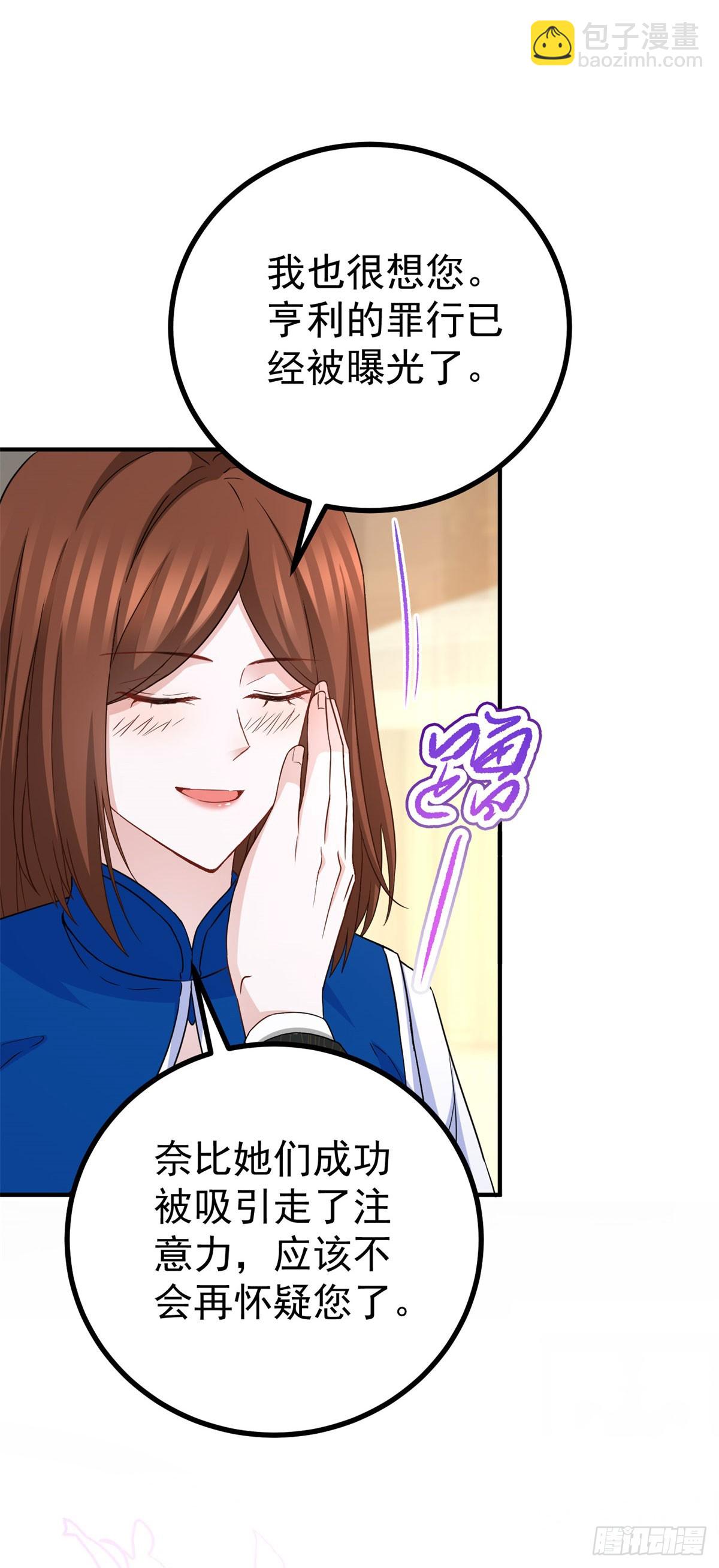 第105话 死亡-第105话