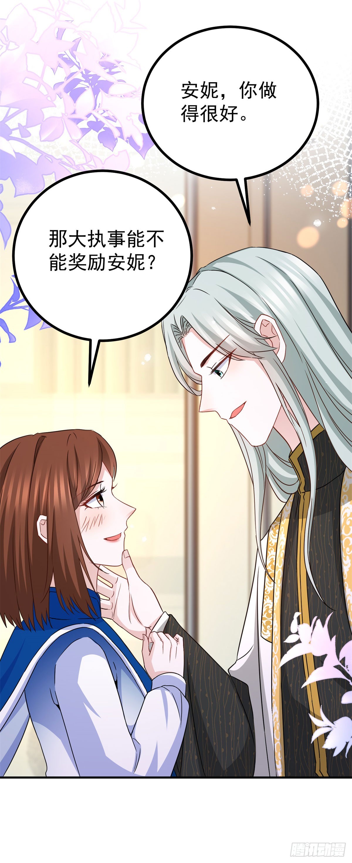 第105话 死亡-第105话