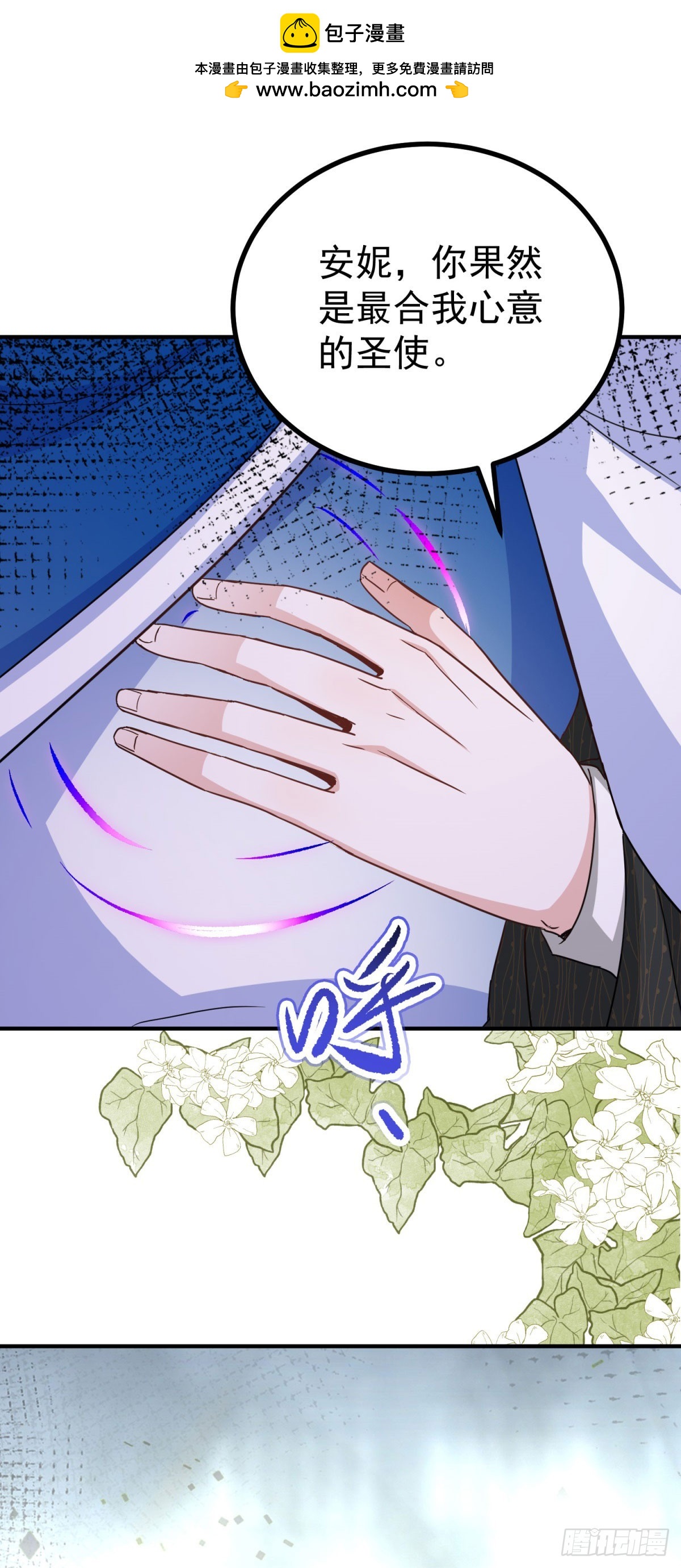 第105话 死亡-第105话