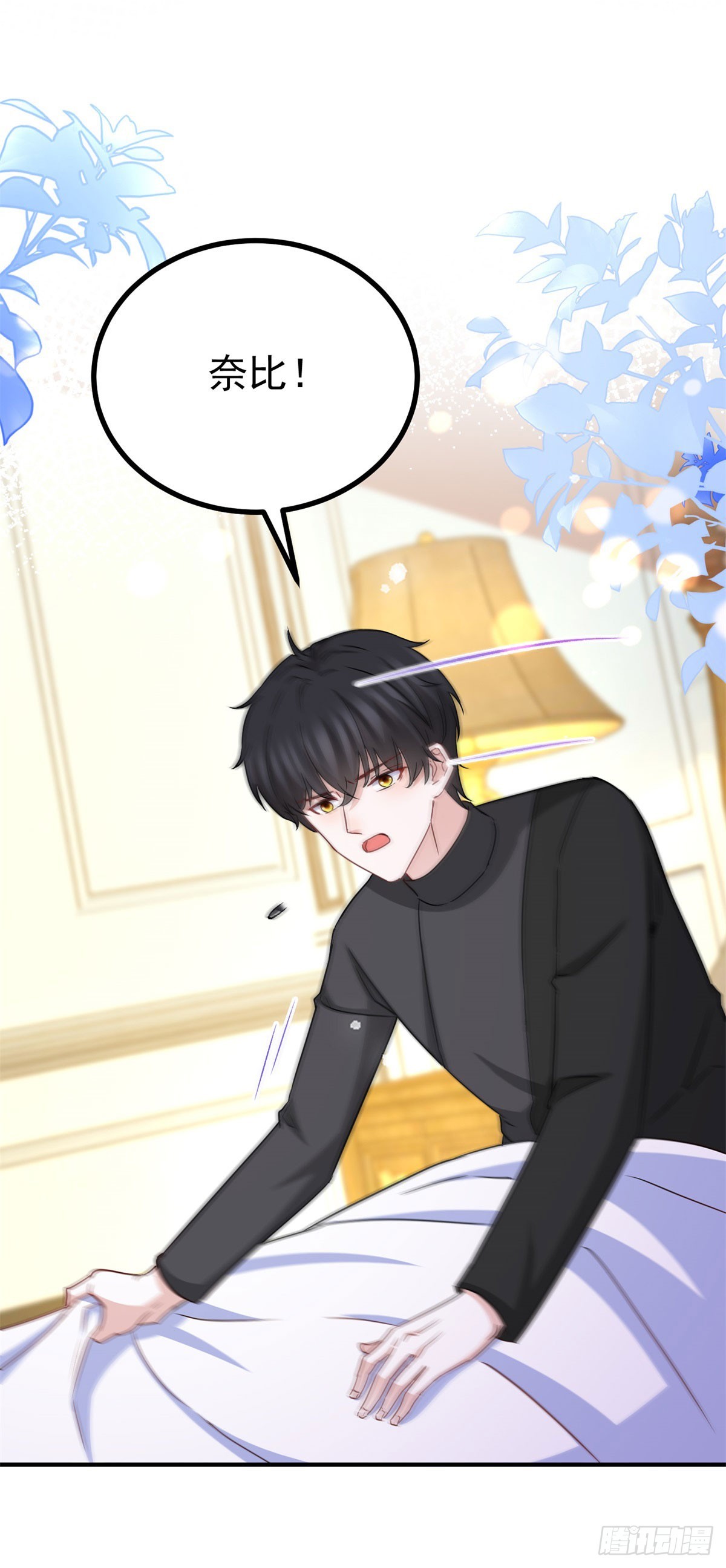 第105话 死亡-第105话