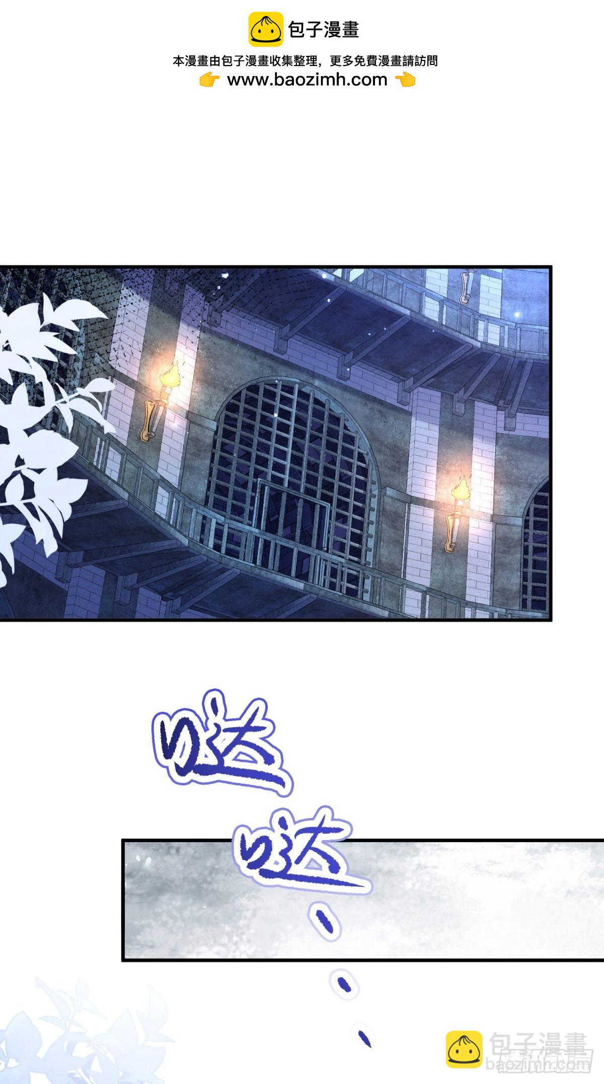 第105话 死亡-第105话