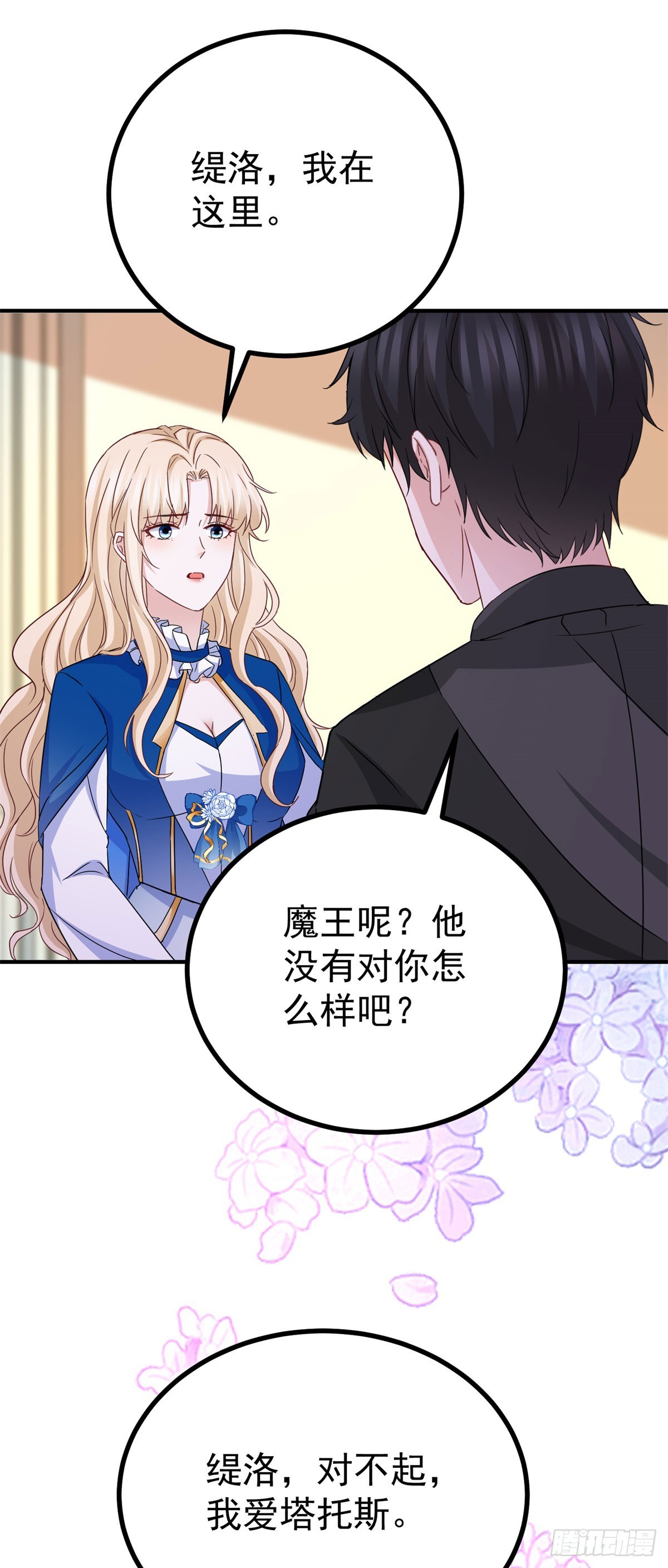 第105话 死亡-第105话
