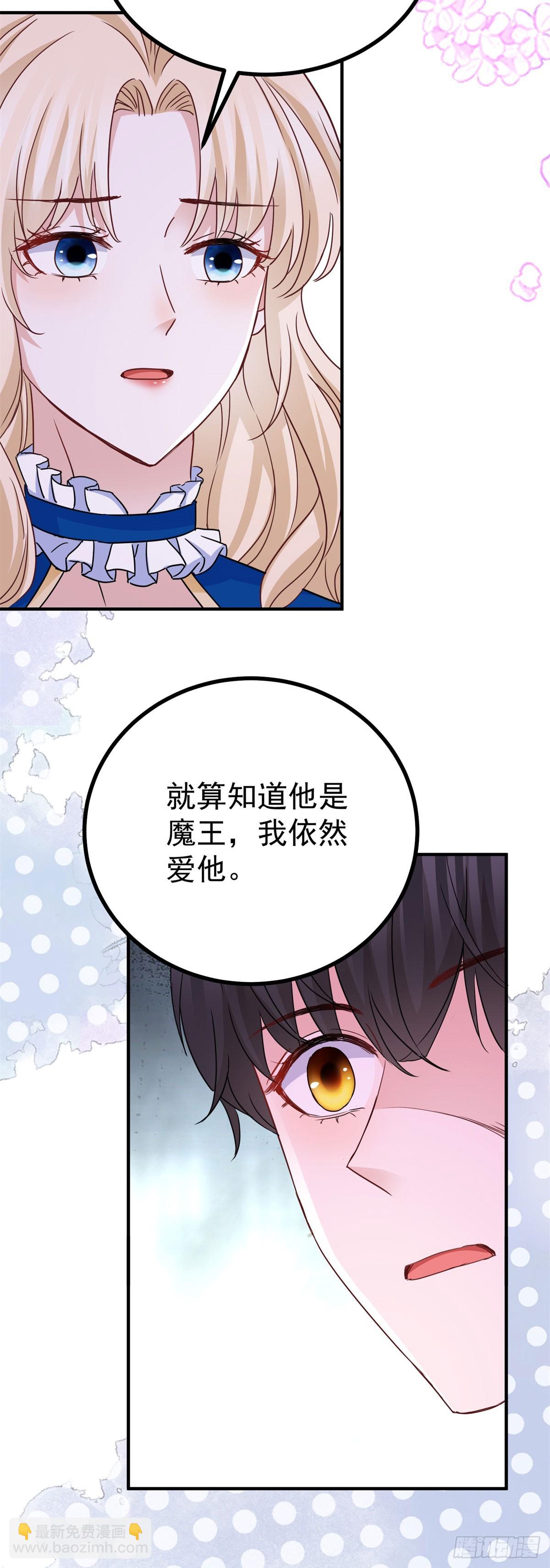 第105话 死亡-第105话