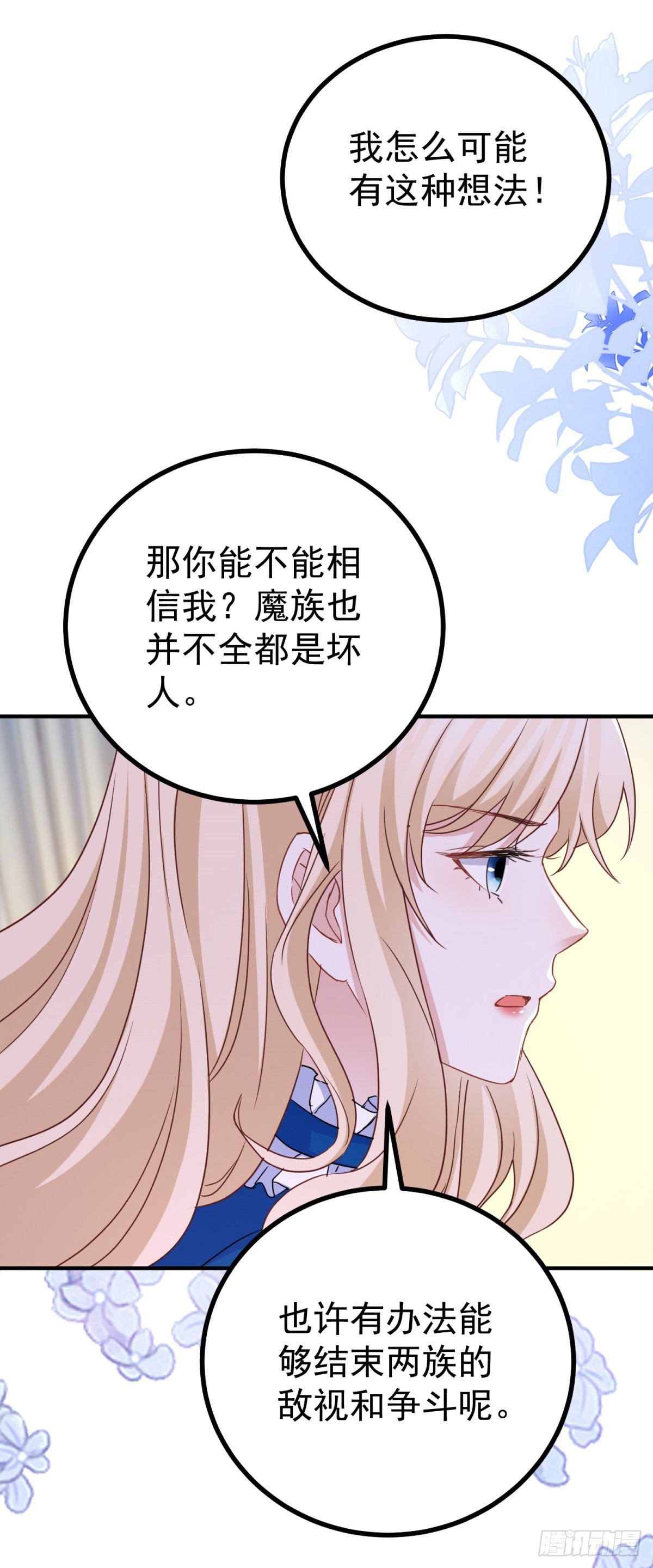 第105话 死亡-第105话