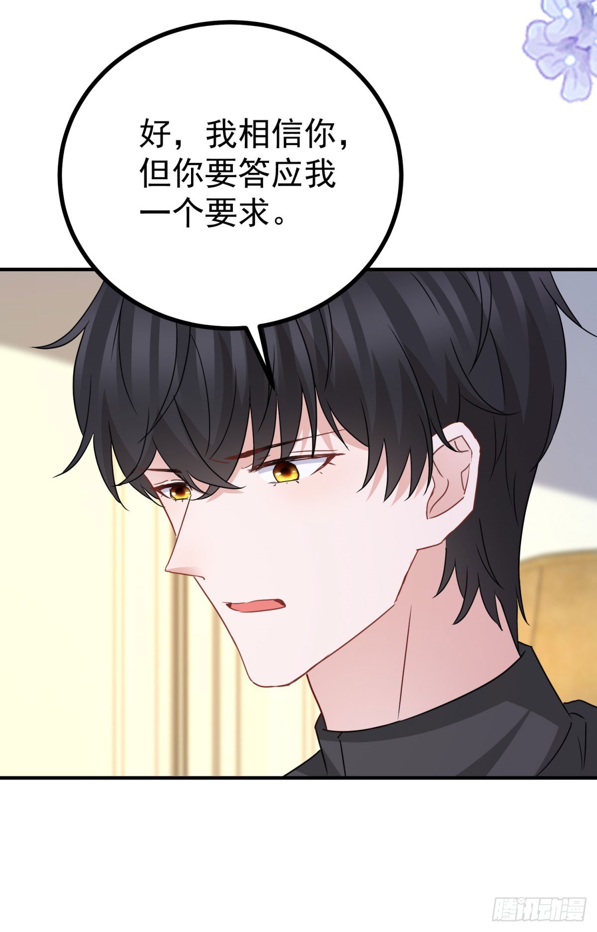 第105话 死亡-第105话
