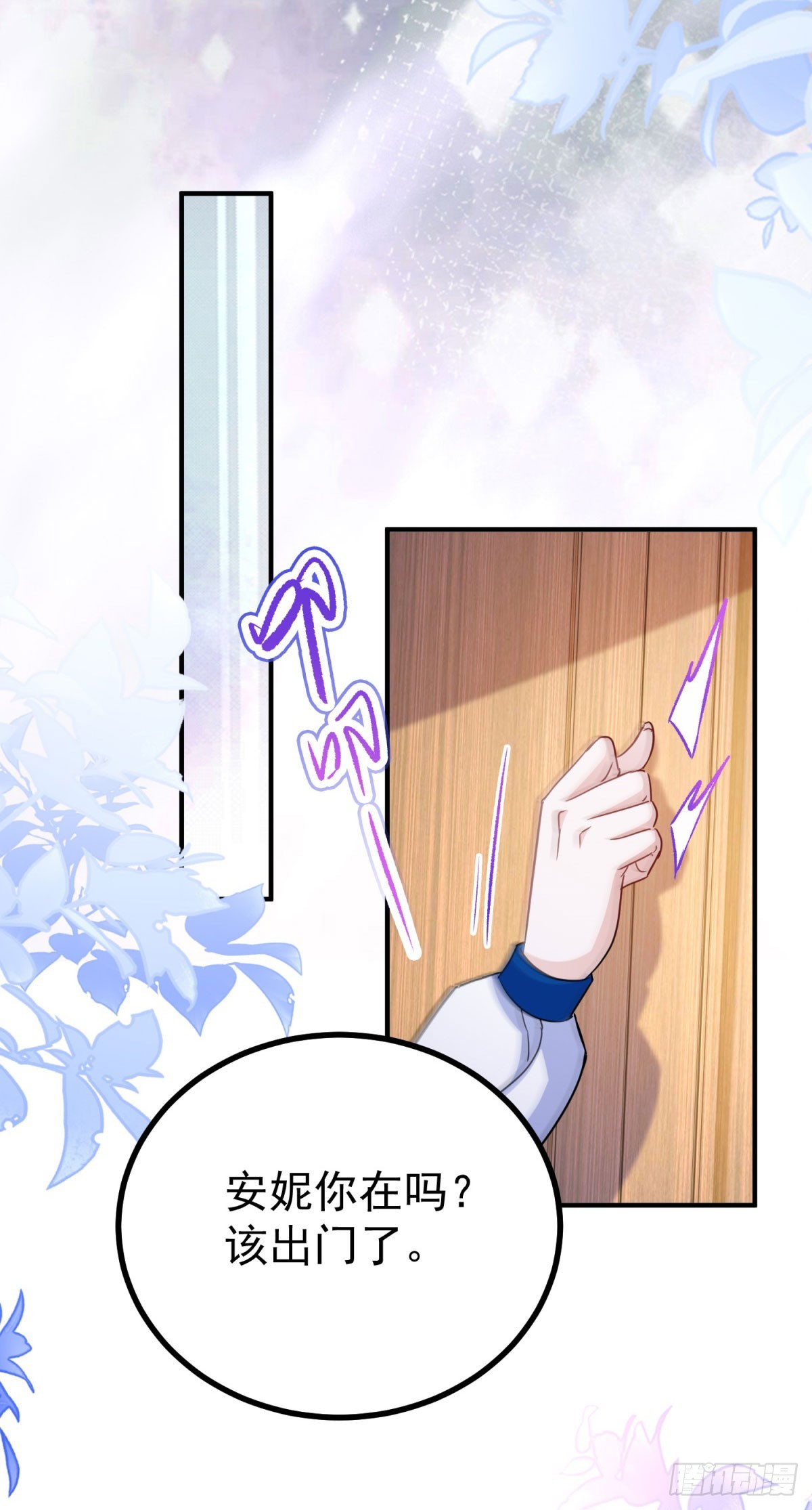 第105话 死亡-第105话