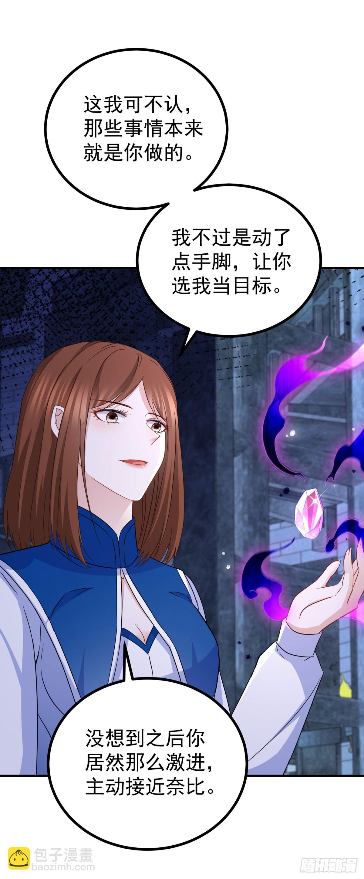 第105话 死亡-第105话