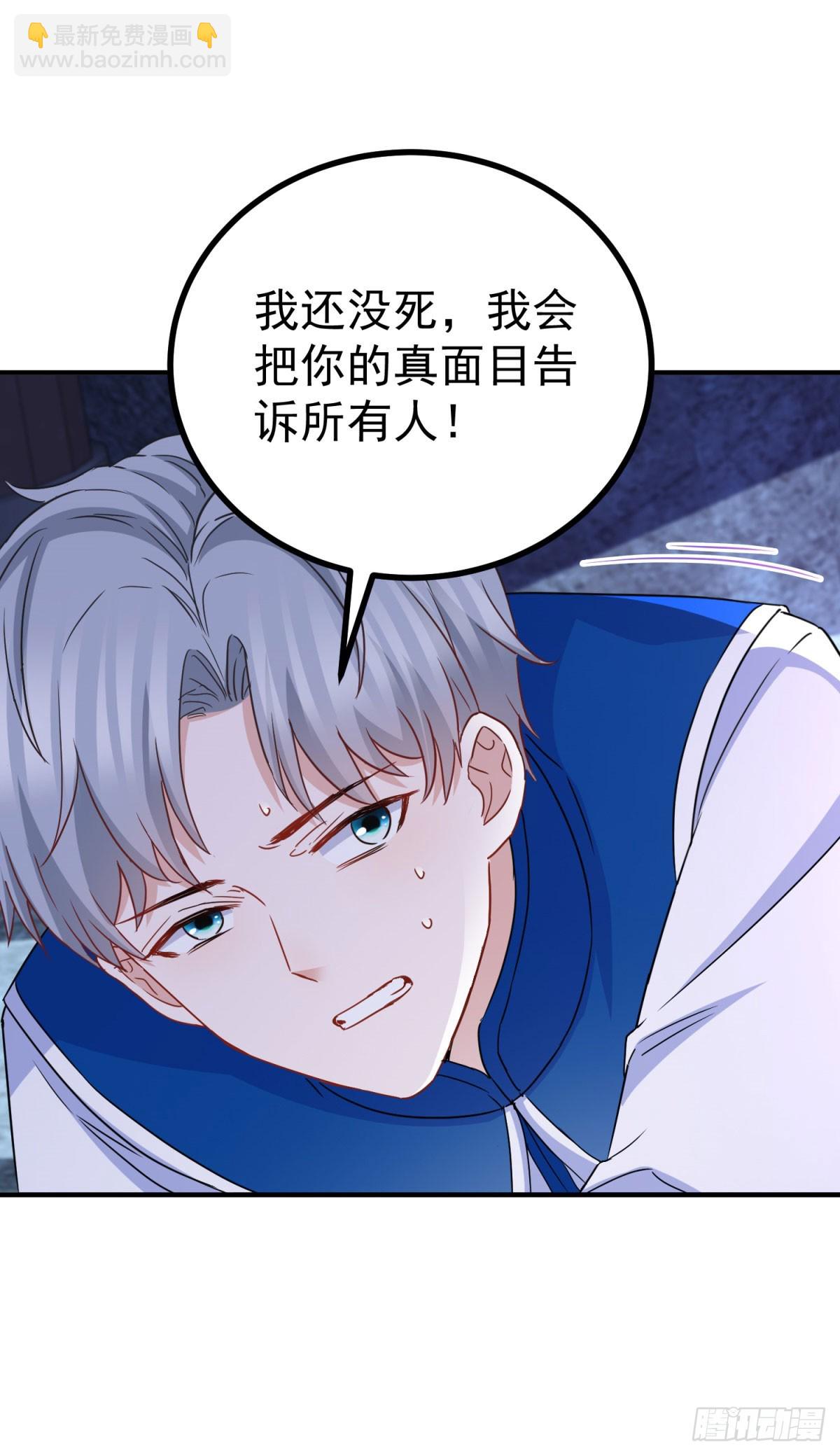 第105话 死亡-第105话